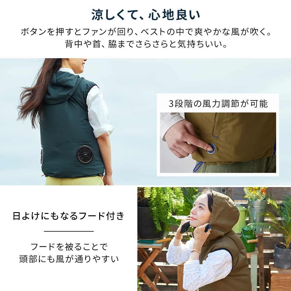 Amazon | [アイリスオーヤマ] ベスト FNCT グリーン | ベスト 通販